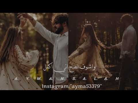 حالات واتس كان لازم حماده هلال