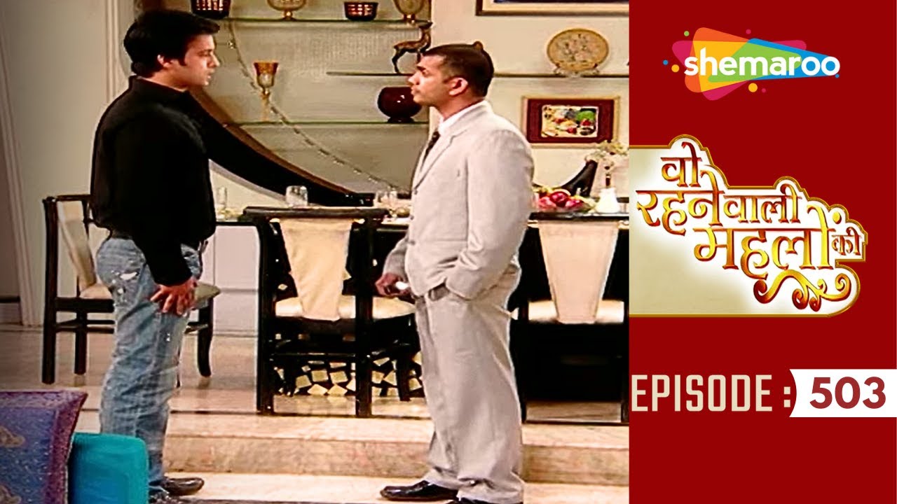 Woh Rehne Waali Mehlon Ki | Samir Keliye Pari Ne Banayi Nasta | Tv Serial Latest Episode 503