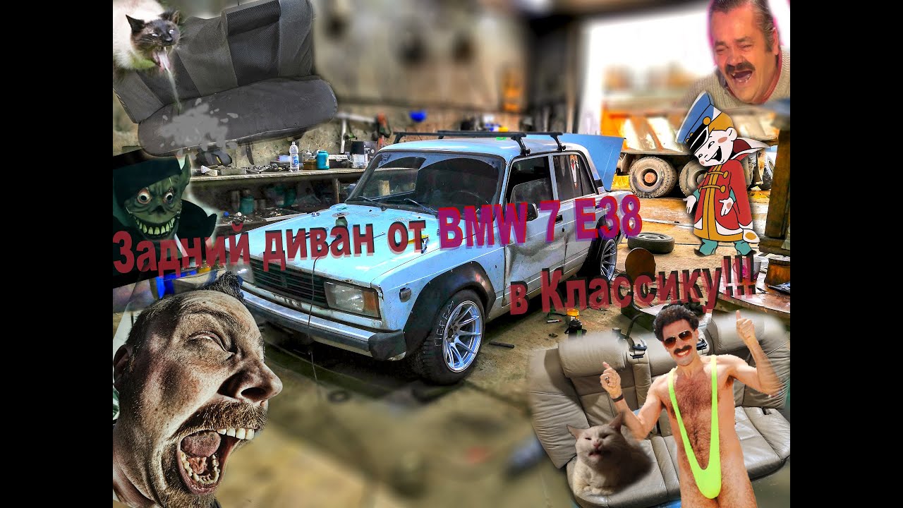 Бмв бабий магнит