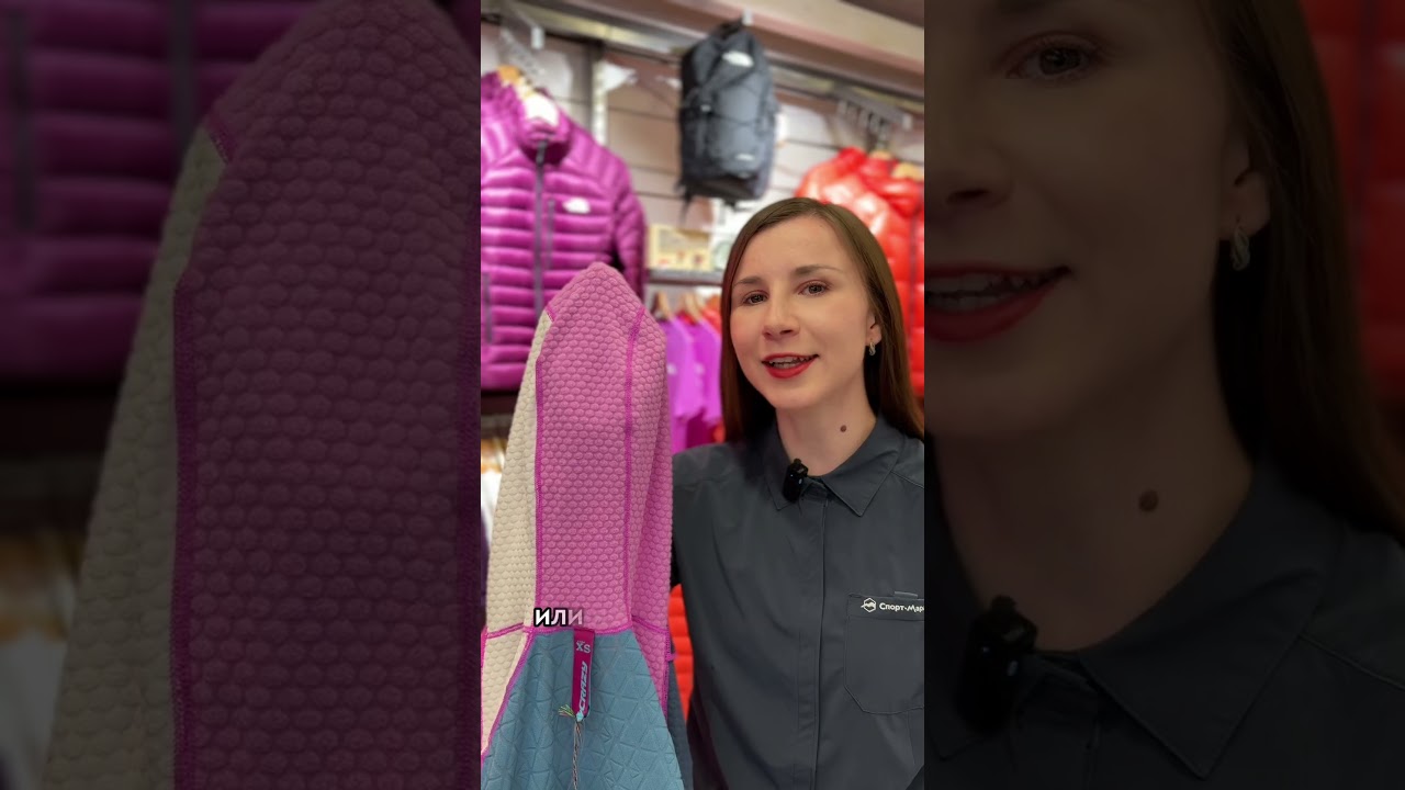 Флис или не флис?