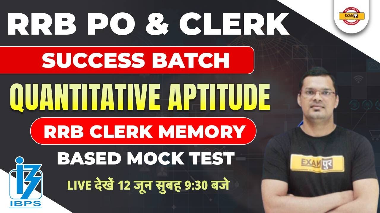 rrb-po-clerk-quantitative-aptitude-rrb-clerk-memory-based-mock-test-by-mahipal-sir