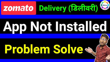 Zomato Delivery App Not Installed Problem | Zomato App Not Installing | Zomato Delivery App Link