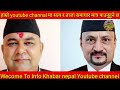 Today news  nepali news  aaja ka mukhya samachar nepali samachar live   fagun 16 gate 2080