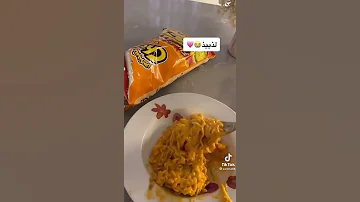 اندومي شيتوس حار نار 