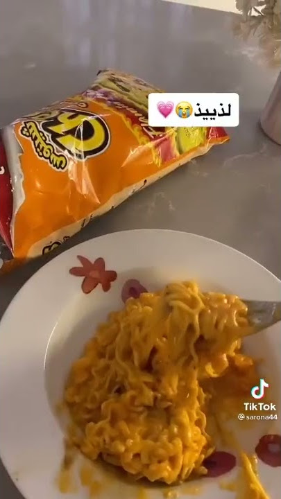 اندومي|شيتوس حار نار 🔥