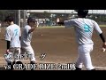 2025年7月9日 AFTリーグ GRADE RIZE 2nd戦 