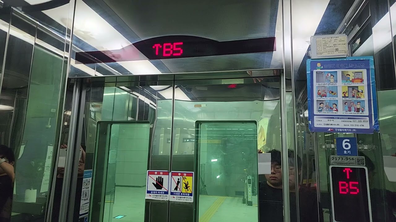 경기도 화성시 동탄역로 지하 151 (오산동) SRT동탄역사 수서방향 GTX구간 대명엘리베이터 경고스티커 및 층별안내도 교체후 탑사기