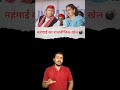 क्या Women Reservation से बदलेगा India? 😱 Political Game Exposed! #breakingnews