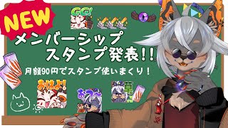 【雑談】みんな達に良い報告がある【VTuber/蚕鵺いづく】