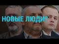 Навальный в Заполярье. Выборы в России. Протесты в Сербии. Рождество | ГЛАВНОЕ