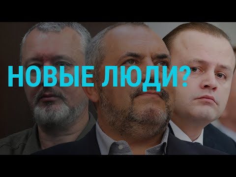 Видео: Навальный в Заполярье. Выборы в России. Протесты в Сербии. Рождество | ГЛАВНОЕ