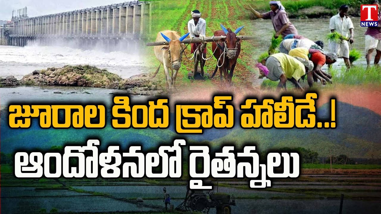 Crop Holiday Declared For Yasangi Crops In Jurala Project Ayacut T