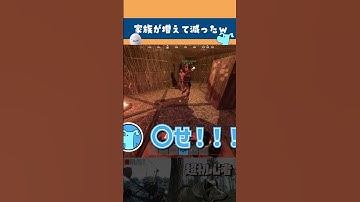 【 RUST 】しらん人が仲間になった　#shorts