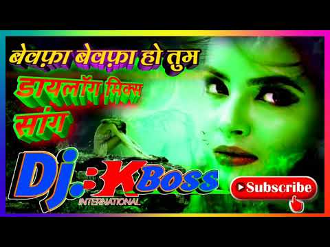 bewafa-ho-tum💔tiktok-famous💔hasi-ho-jawa-ho💔old-hindi-sad-dialogue-mix((dj-bk-boss))up-kanpur