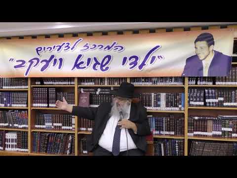 הרב שלמה לוינשטיין-ליל הושענא רבה
