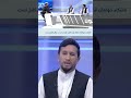 عبدالجبار اکبری می‌گوید، تاشکند خواهان اتخاذ یک راهبرد بلندمدت در قبال کابل است