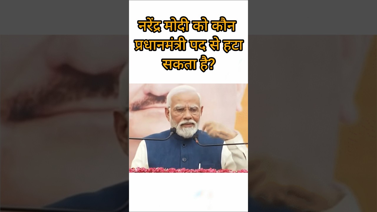 GK| Gk challenge| gk questions| gk in Hindi| new gk questions| general knowledge| 