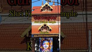 Guruvayoor Sri Krishna Temple  Visit