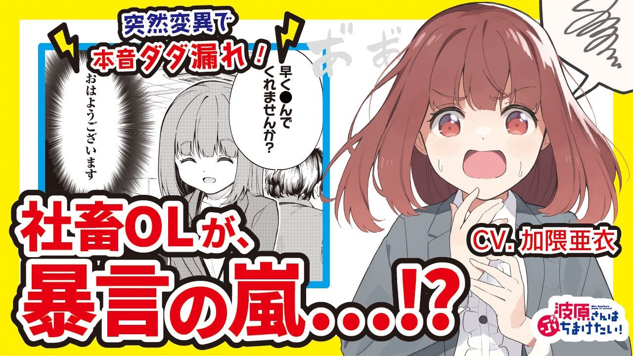 ChaosTCG PR 小清水亜美 是空とおる 4枚セット ChaosTCG PR 小清水亜美 是空とおる 4枚セット List of Japanese