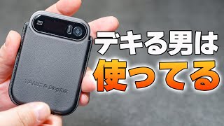 持ってなきゃダメなやつ!AIボイスレコーダー「TALIX DingTalk A1 」で文字起こしも翻訳も議事録も❗️