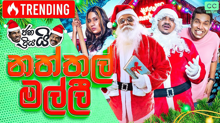 ජනයි ප්‍රියයි - නත්තල් මල්ලී  | Janai Priyai - Naththal malli..🎄😂