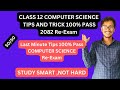 Last Minute Tips to Pass Re-Exam Computer science Class 12