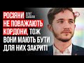 Росіяни не поважають кордони, тож вони мають бути для них закриті – Олег Саакян