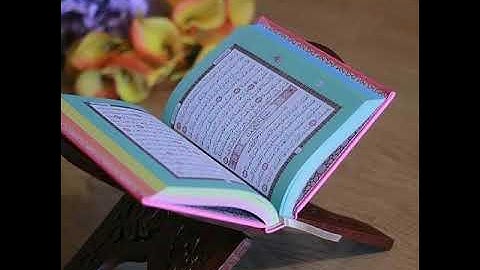 سورة الكهف _ بصوت : محمد البيتي