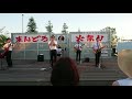 地元枚方市~swish登場!!️