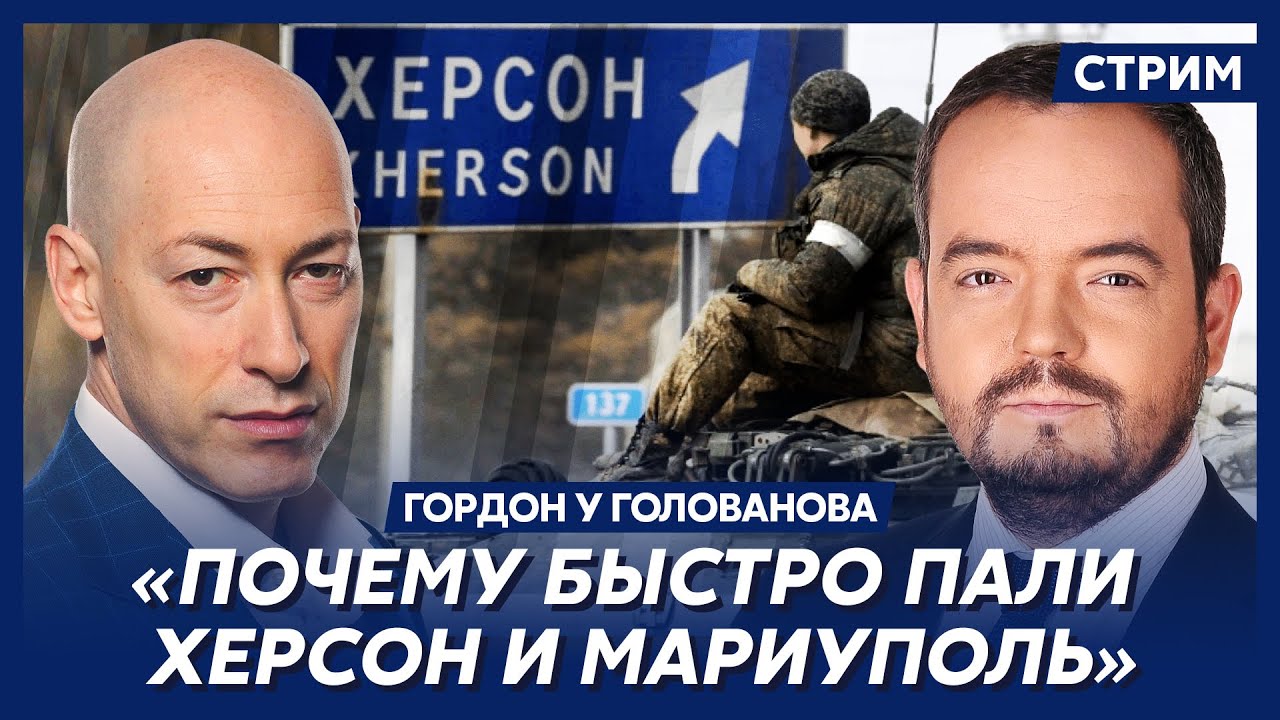 Гордон. Кто придет к Путину с пистолетом, НАТО обделалось, обиженная девочка Шарий, судьба Эрдогана