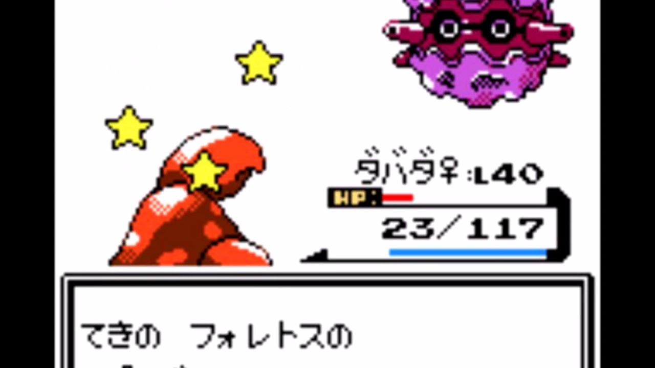 ポケモンクリスタルを虫パで攻略実況プレイ Part42 Youtube