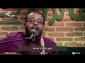 ترنيمة مالي سواك المرنم ريمون رفعت برنامج هانرنم تاني