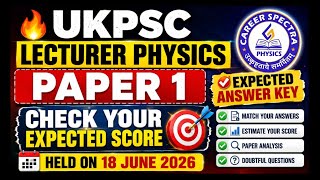 UKPSC Lecturer Physics | Expected Answer Key 2026 🔥 | Paper-1 | Check Your Expected Marks