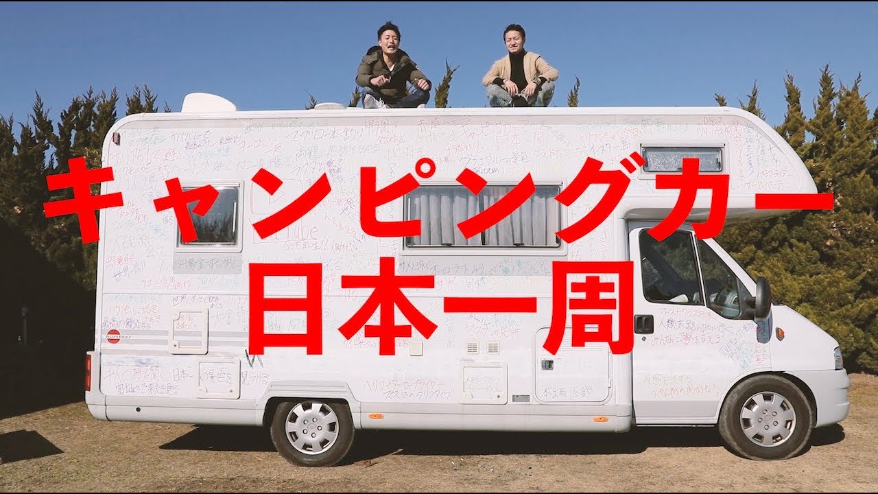 021 青ヶ島伝説の仙人 水曜日のダウンタウンやガンミで千鳥も会った内容を直接検証やってみた Youtube