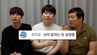 주식인생 도합 40년 노하우 [대왕개미 홍인기]