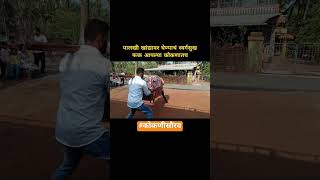 शिमगा (कोकण) पालखी नाचवण्याच स्वर्गसुख kokanisaurav कोकण viralshort