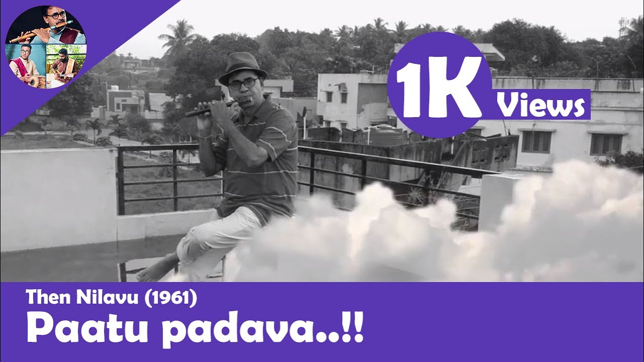 Paatu paadava | Flute | Sri Krishna Devaraya Venkat Rao