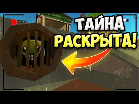 😱 ТАЙНА КАНАЛИЗАЦИИ В ЧИКЕН ГАН! МИФЫ ЧИКЕН ГАН