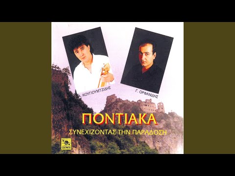 Αλάν τουλάν