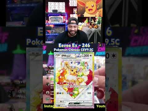 Chinese Terastal Festival Eeveelution pull! 🔥 🤩 #pokemon #pokemoncards #pokemontcg