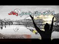 ضعفي ما يخفاك يارب الافلاك
