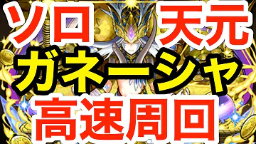 月曜 ガネーシャ ポチポチ 月曜 ガネーシャ ポチポチ