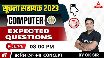 Suchna Sahayak Computer Expected Questions by CK Sir #7 | RSMSSB IA Classes 2023