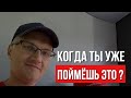 Бог любуется тобой и думает о тебе постоянно