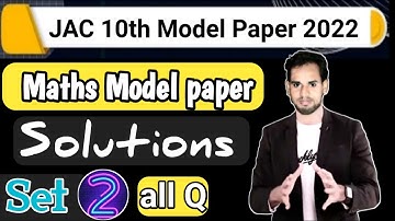 Jharkhand board class 10th Maths model paper set 2 solutions 2022 | jac board Model paper 2022