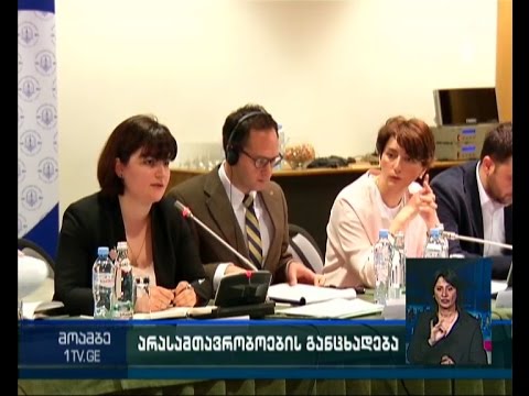 დადგება თუ არა მურუსიძის დისციპლინური პასუხისმგებლობის საკითხი