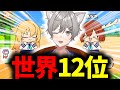 【しかのこゲーム】縦型配信 #しかのこのこのここしたんたん #しかのこ 【初見歓迎！】#shorts #vtuber #縦型配信