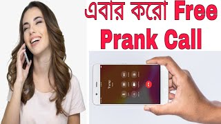 Globfone Website How To Use / How To Prank Your Friends 2020 screenshot 5