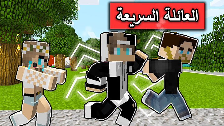 فلم ماين كرافت : العائلة السريعة غيرت حياتي MineCraft movie