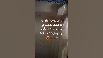#القارئ_ياسر_الدوسري #اطمئن_وتوكل_على_الله #قرآن #قرآن_كريم #لايك #اكسبلور #تيك_توك #تلاوة_خاشعة